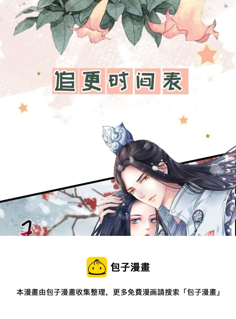 第200话 你还想试试别的男人？48