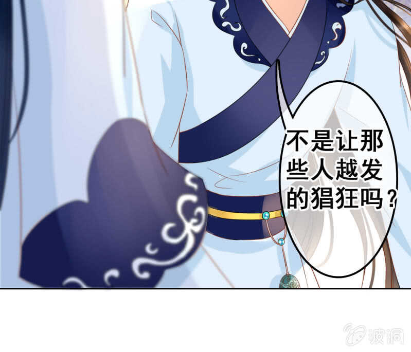 第38话12