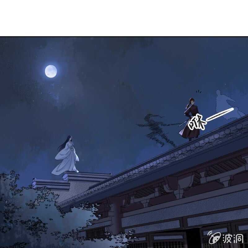 第146话 暗夜追踪24