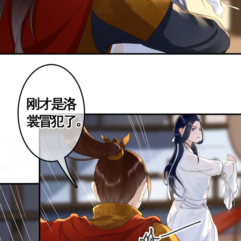 第87话21