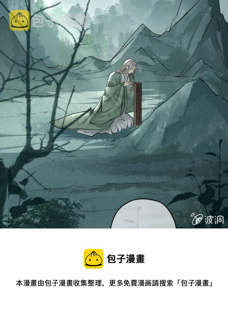 第203话 挖坟12