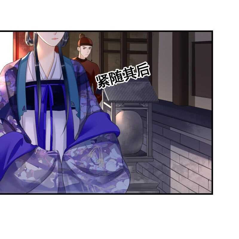 第71话21
