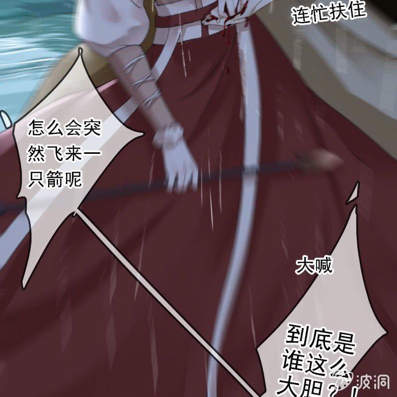第171话 她在哪？！16