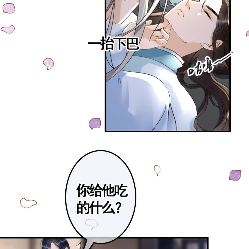 第109话29