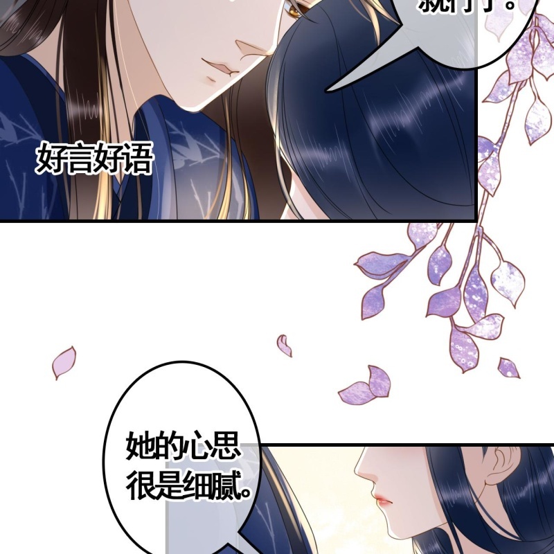 第88话27