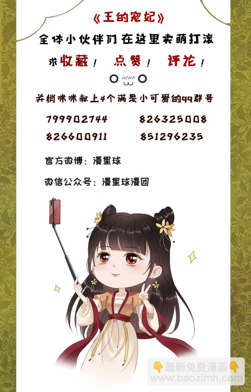 第144话 林一，代号一46