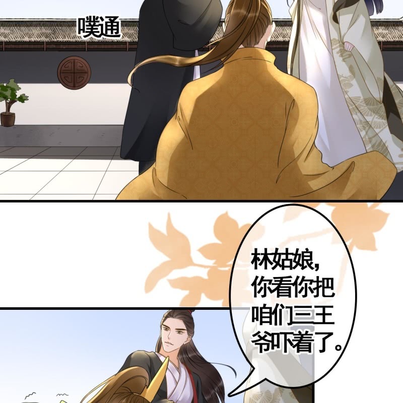 第112话22
