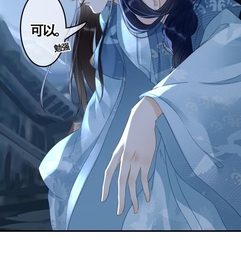 第106话3
