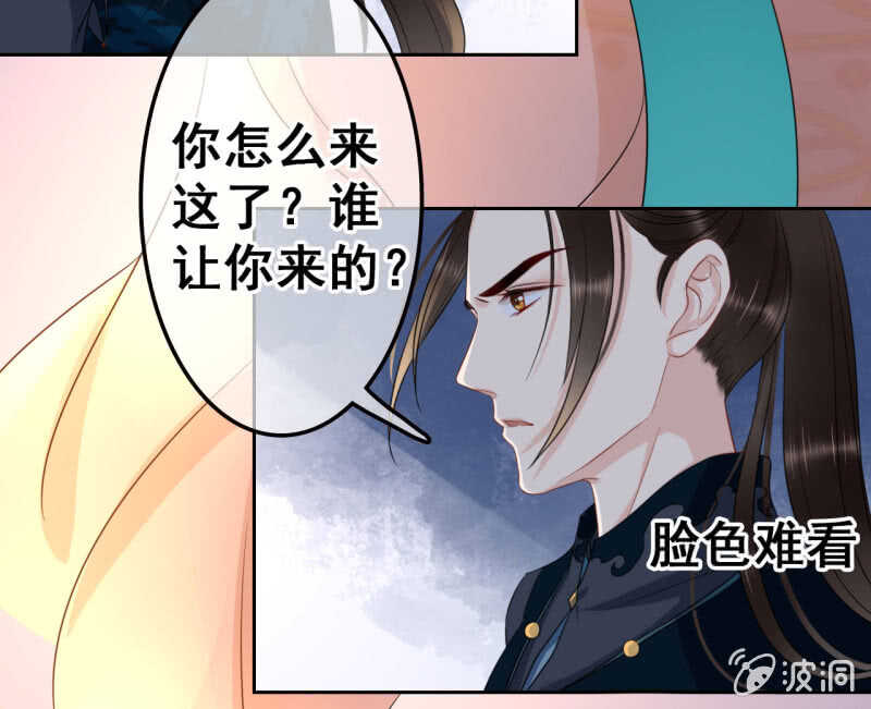 第40话19