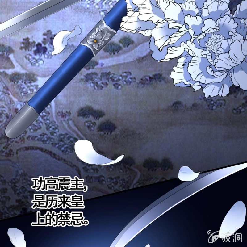 第98话16