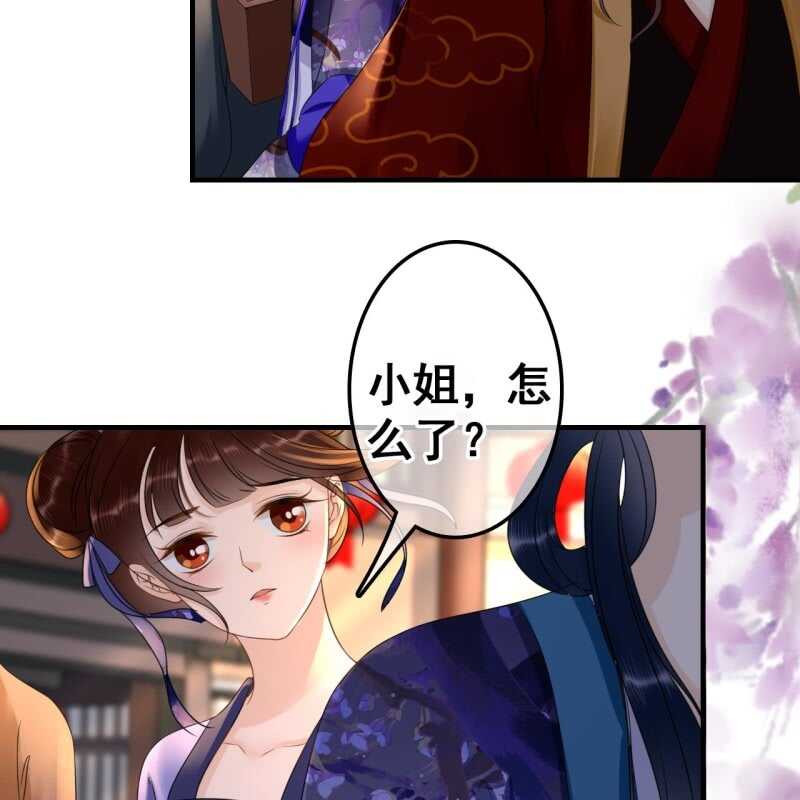 第71话13