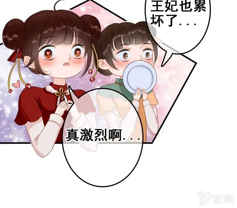第61话12
