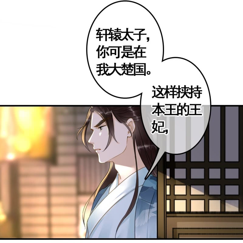 第104话10
