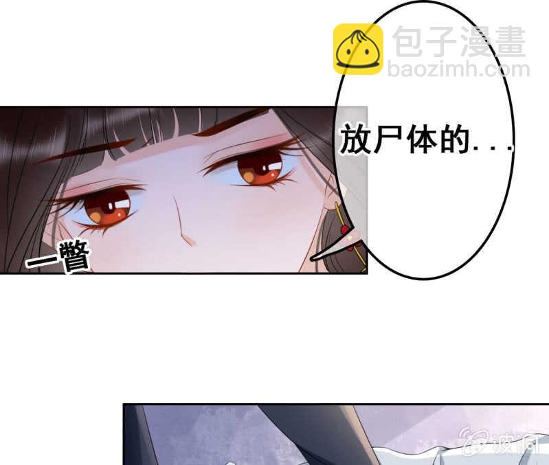 第40话31