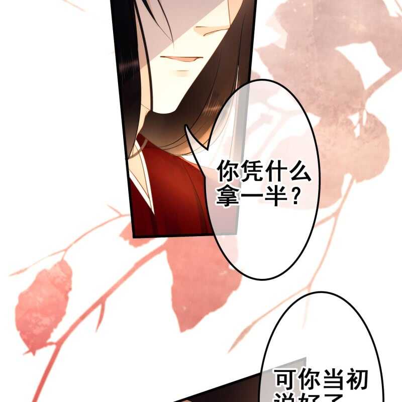 第57话17