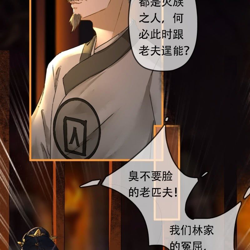 第204话 于是，终于10