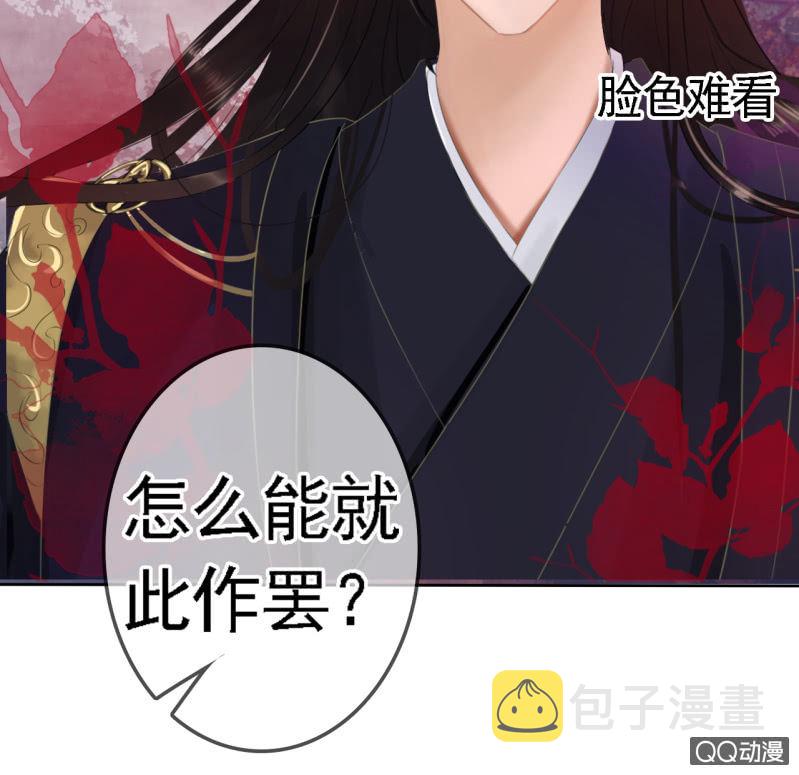 第17话43