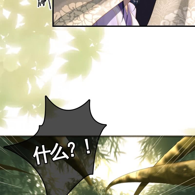 第81话39