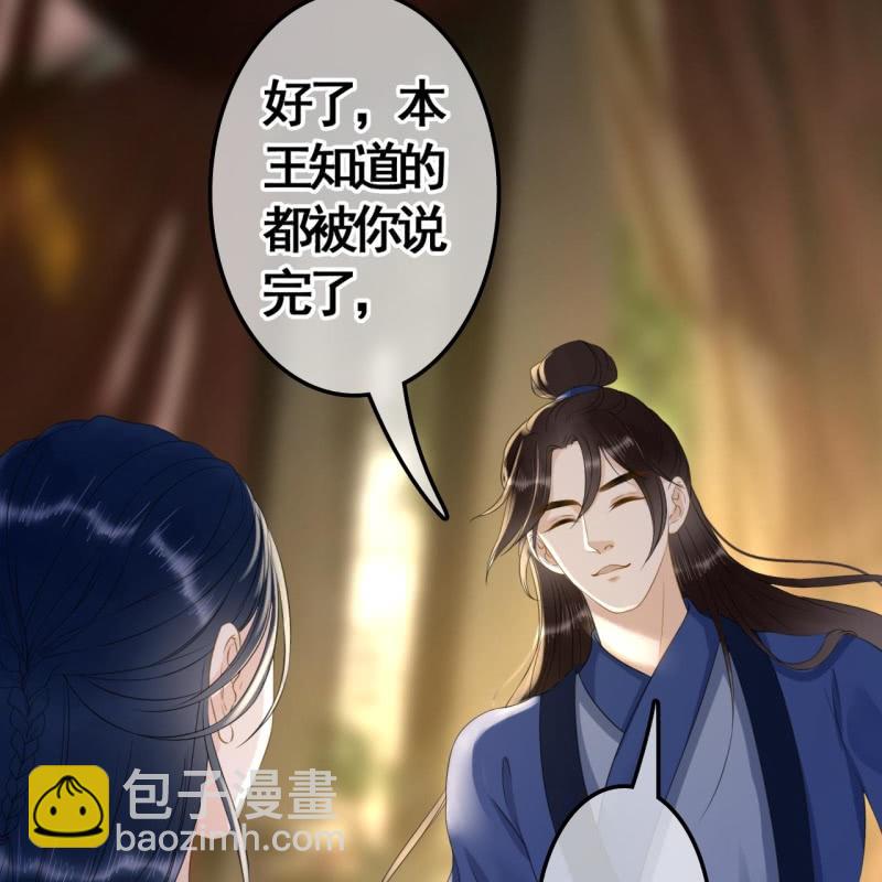 第97话22