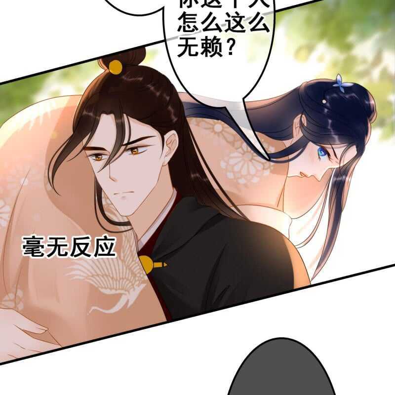 第56话7