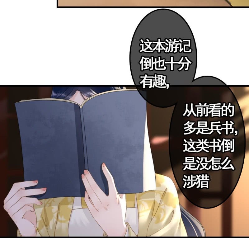 第94话27