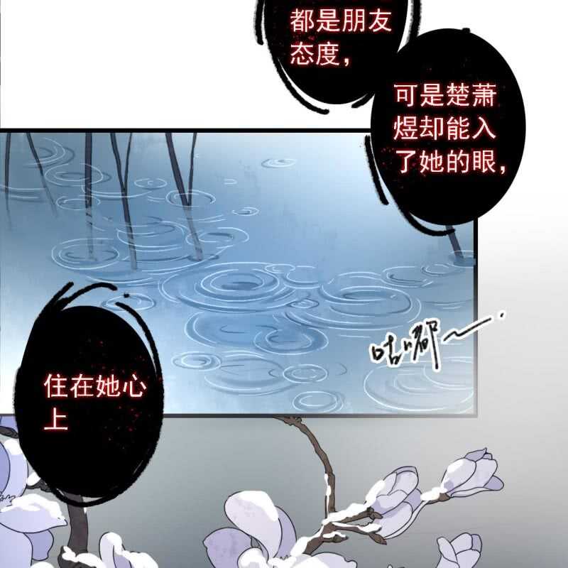 第180话 友谊的小船翻了7