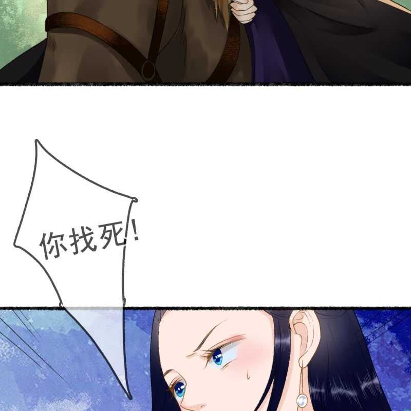 第163话 挖坟？！26