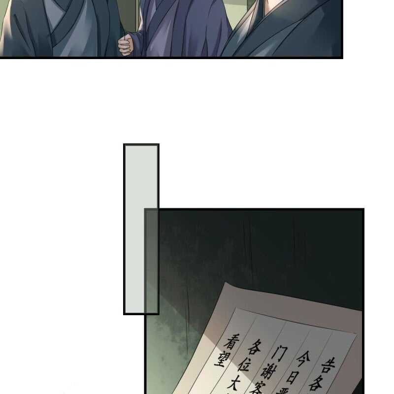 第134话 跟吟秦有关吗7