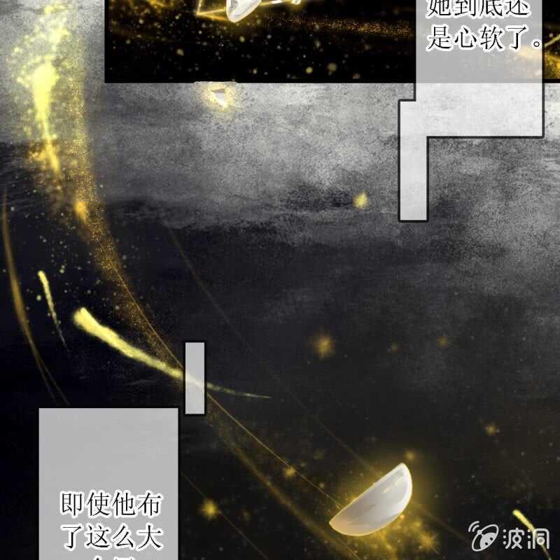 第178话 我要杀了他！28