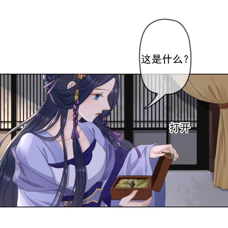 第157话 楚萧煜的暗器14