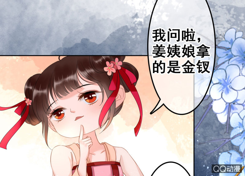第32话34
