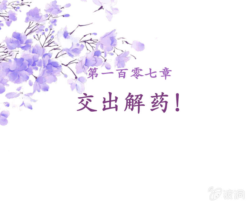 第107话4