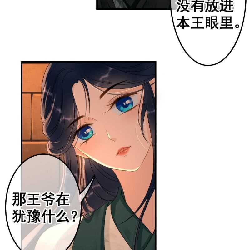 第69话27