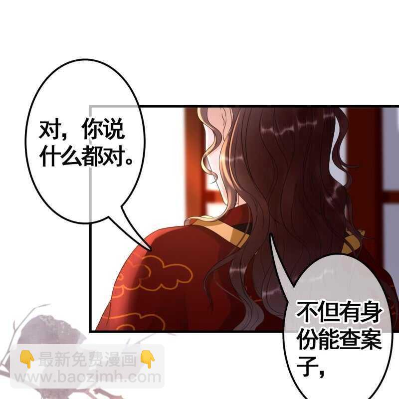 第72话34