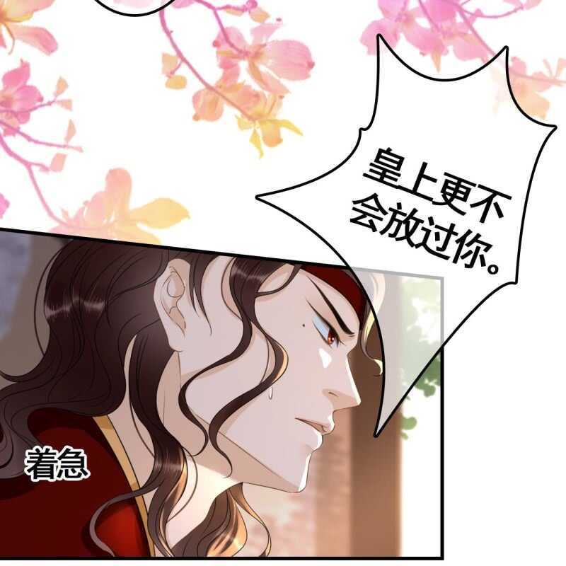 第73话26