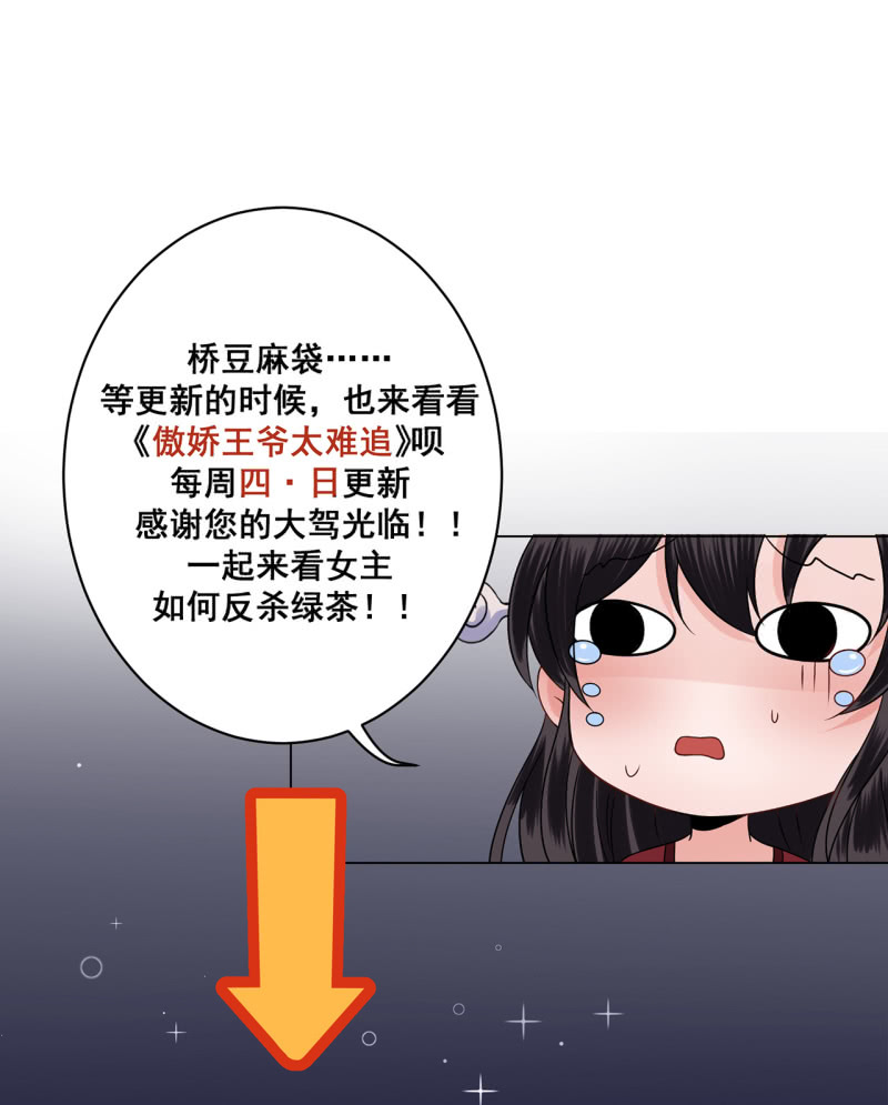 第79话43