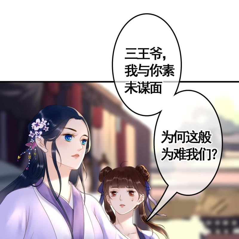 第75话30