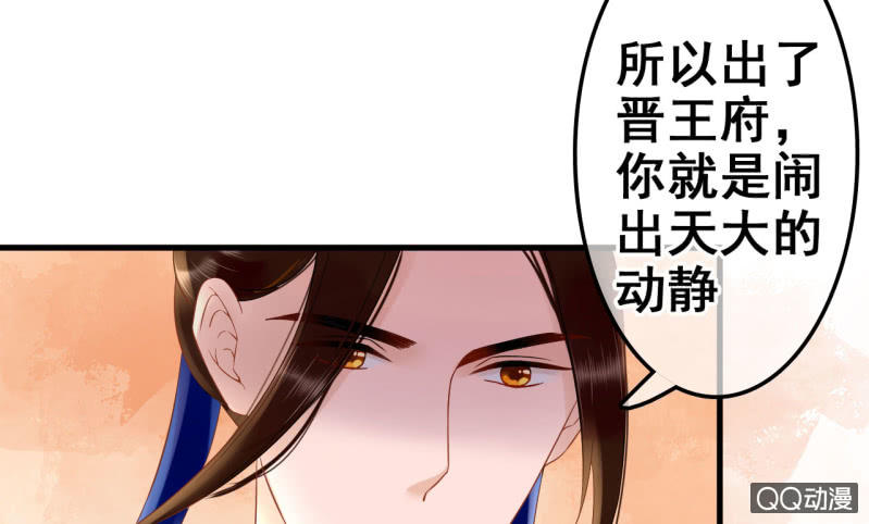 第25话45