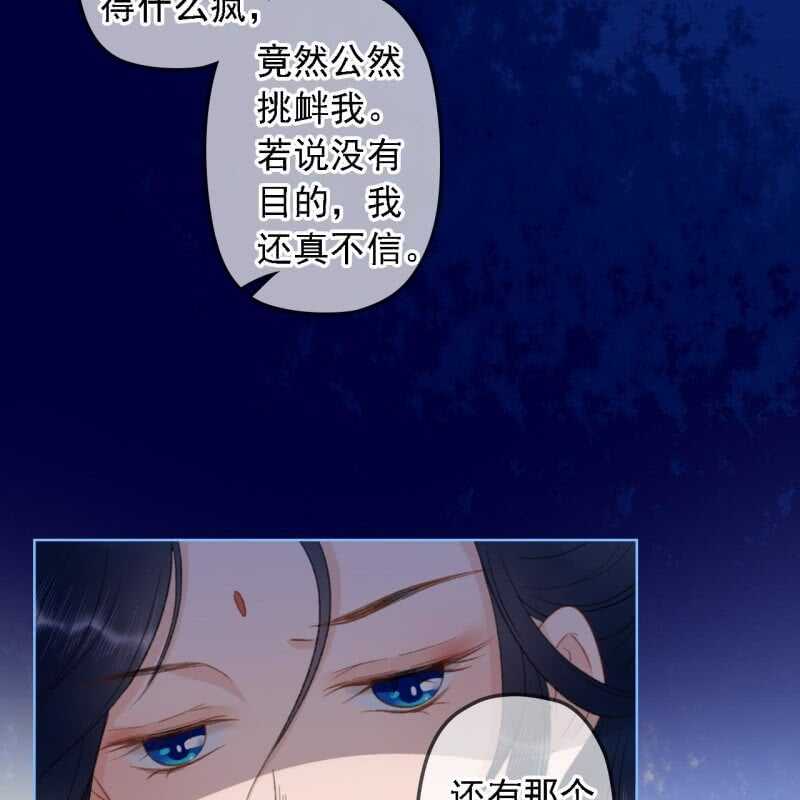 第152话 让他们自相残杀11