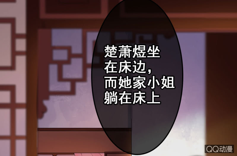 第26话24