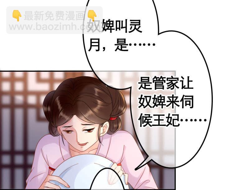 第28话24