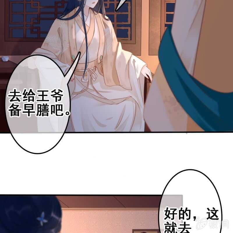 第54话24
