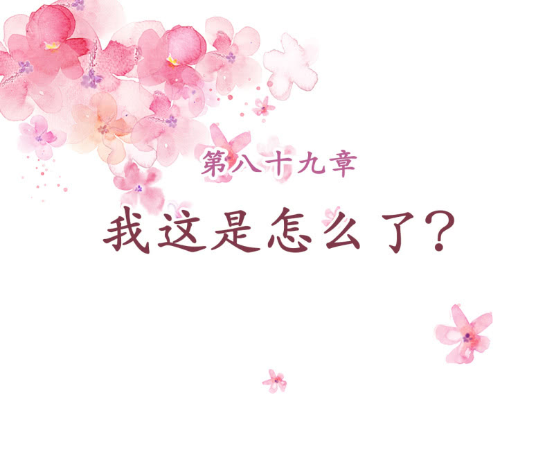 第89话1