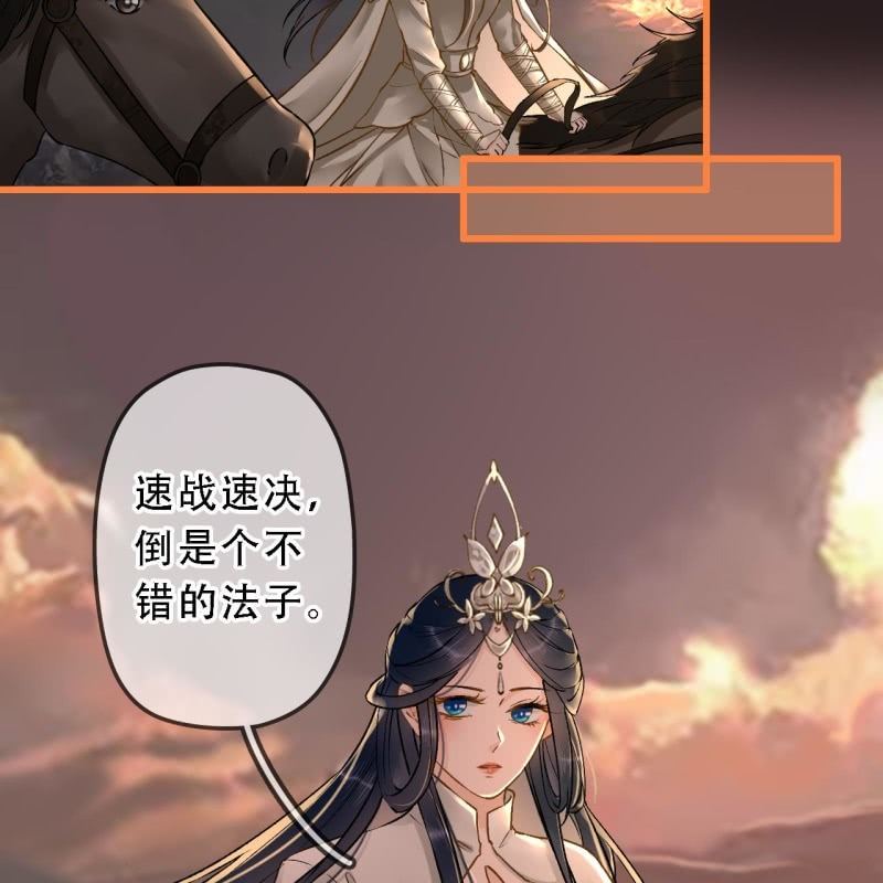 第201话 我替他收尸9