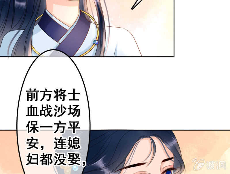 第38话15