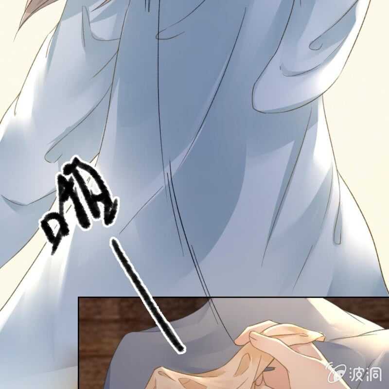 第144话 林一，代号一16