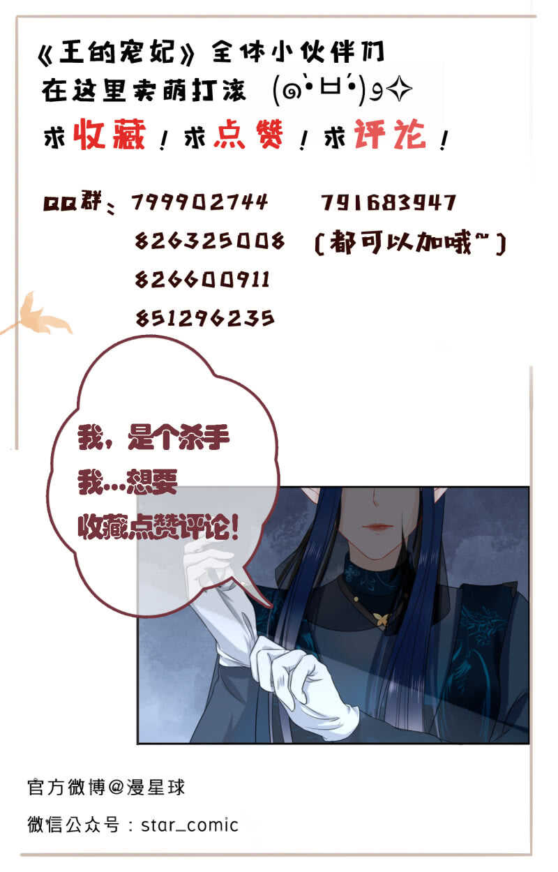 第39话49