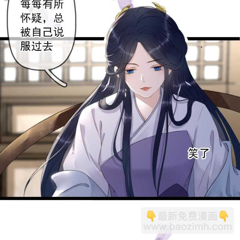 第180话 友谊的小船翻了49