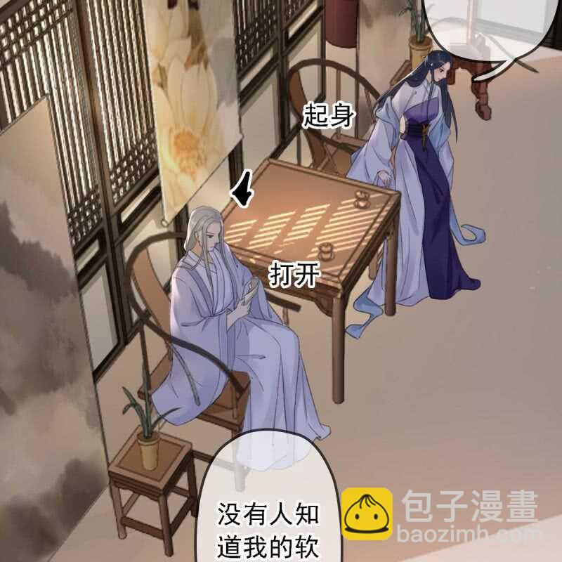 第181话 我不想再放手15