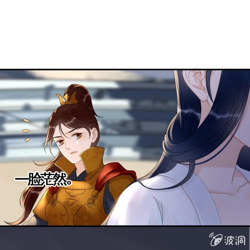 第85话24